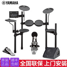 雅马哈架子鼓DTX402/432K 电爵士鼓452成人儿童初学专业电鼓 DTX452K(5鼓3镲）+DA35蓝牙音箱