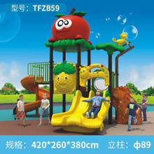 厂家直销室外大型室外滑梯幼儿园滑梯户外大型游乐设备小区公园滑滑梯 008