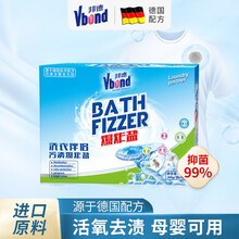 邦德 爆炸盐彩漂粉彩色衣物漂白剂活氧去渍可机洗抑菌洗衣粉儿童婴儿用增白剂 爆炸盐 【99%抑菌】40g*4包