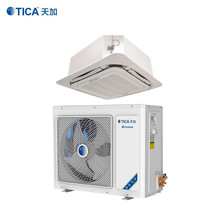 天加(TICA)中央空调 天花机 冷暖  八面出风 六年保修 商用办公嵌入机 3匹 适用面积30-50㎡ 变频