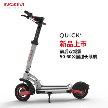 inokim quick4 电动滑板车