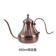 ℂ℘手冲咖啡壶套装组合 不锈钢宫廷壶手冲架V60玻璃滤杯手冲壶分享壶 650ml宫廷手冲壶