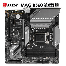 微星(MSI)MAG B560M MORTAR迫击炮电脑主板11400F/11600KF/11700