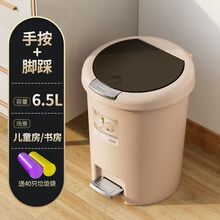 垃圾桶家用厕所卫生间客厅带盖厨房卧室大容量商用脚踏式轻奢纸篓 圆形6.5L脚踩+手按【儿童房、小户型】送40只垃