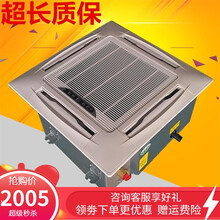 商用水空调 冷暖两用吊顶嵌入式四面出风卡式风机盘管机组水空调天花机厂房中央空调 85#【豪华款】