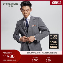 By Creations柏品人字纹纯羊毛西服套装商务正装西装套装职业高档套西婚礼西服新郎伴郎礼服 深灰色 48(175/92A)