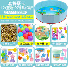 七夕情人节生日礼物送男朋友女朋友儿童决明子玩具沙池宝宝玩沙子挖沙套装小孩家用室内沙滩池围栏定制定制款 1.2M蓝池29玩具(双沙漏)20斤 玩1-2个宝