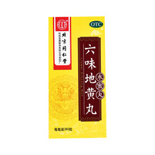 北京同仁堂 六味地黄丸 360丸*1瓶/盒 1盒