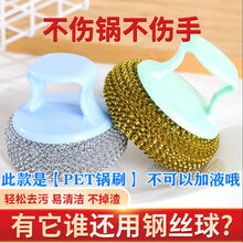 储液锅刷洗锅刷厨房洗碗刷多功能长柄刷子可手动添加洗洁精刷锅神器舒捷帮 1个【PET 锅刷】颜色随机发货