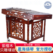 依之木 星海402扬琴 8623L大果紫檀贝雕扬琴 北京星海扬琴