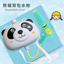 儿童水枪玩具抽拉式大容量背包喷水枪打水仗神器男女孩戏玩具水枪 背包水枪「小熊猫-可装1600ml容量」