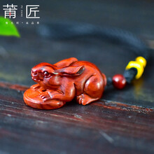 莆匠 印度小叶紫檀手把件 文玩红木雕铜钱兔子把玩件生肖兔挂件礼品 男生礼物小礼品 送女友创意生日礼物 黑色挂绳