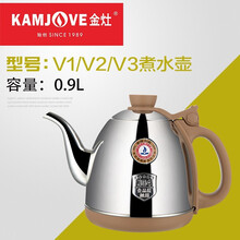 金灶（KAMJOVE）全智能系列煮水壶 消毒锅全智能茶艺炉配件原装配件【非整套产品】 V1/V2/V3煮水壶