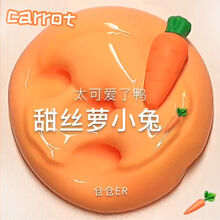 姒桀 起泡胶m家 网红便宜起泡胶大盒起泡胶少女心史莱姆起泡胶水晶泥大牛头气泡胶 【羊的胡萝卜】 125ml港式+起泡贴