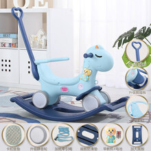 木马儿童摇马两用婴儿摇椅车1一3周岁生日礼物音乐玩具宝宝摇摇马婴儿玩具小木马宝宝摇摇车生日礼物 尊享(护栏板)追星推行摇马车 (王子蓝)