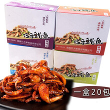 即食铁板鱿鱼巧大娘巧乐鱿鱼香辣麻辣鱿鱼丝仔片鱿须海鲜零食小吃AA 烧烤味10包(送)10包烧烤【发20包】
