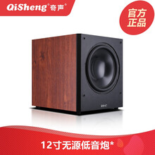 Qisheng/奇声 木质5.1家庭影院音响套装 大功率HIFI高保真发烧级KTV音箱全景声私家影院 配置一