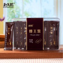 北大荒 东北黑蜂 新鲜 蜂王浆 便携装150g（5g*30袋）京仓冷链配送  滋补 送父母 长辈 节日礼品 礼物