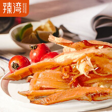 臻湾 手撕鱿鱼条100g 鱿鱼丝海鲜零食即食鱿鱼干散装特产小吃 2袋装