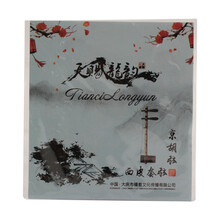 青歌JX-01 京胡弦 西皮弦二簧弦套弦内弦外弦各一根德国合金二黄弦乐团演奏琴弦 多款可选 京胡铬钢弦（西皮套弦）