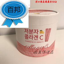 韩国直邮BOTO吸收低分子口服胶原蛋白维C粉2g*90条一盒