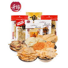 【京选优品】鲜烤鱼片组合6袋 休闲零食小吃孕妇网红即食海味食品鳕鱼干 蜜汁鳕鱼片2包+微辣鳕鱼2包+原味鳗鱼2包