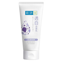 曼秀雷敦肌研温和舒缓洗面奶氨基酸控油深层男女洁面乳透白去角质双重保湿 柔嫩透白洁面