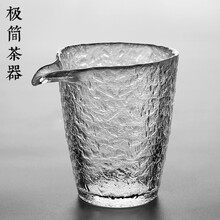 变度 加厚玻璃盖碗茶杯高硼硅耐热玻璃防烫泡茶碗茶杯家用锤纹功夫茶具 初雪公杯