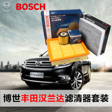 博世滤清器保养套装/滤芯 新汉兰达2.0T/3.5(15至16至17至18款 【机油滤芯+空气滤芯+带碳空调滤芯】三滤