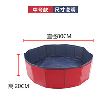 狗狗洗澡盆可折叠浴盆宠物专用洗澡桶金毛泡澡桶大型犬用品游泳池 中号80*20【建议50斤以下选择】