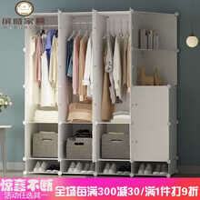 缤威 简易衣柜 全钢架简易布衣柜钢管加粗加固全钢架经济型布艺加厚挂双人收纳柜子单人 【纯白】14门3挂带角柜鞋柜