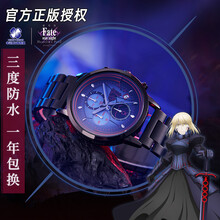 Fate手表幸运石官方正版动漫周边黑saberalter间桐樱远坂凛石英表 SaberAlter6针石英表 官方正版 一年包换