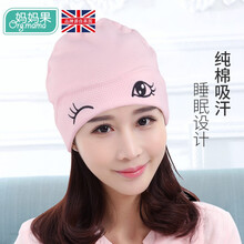 妈妈果 月子帽春夏季薄款纯棉产妇帽子产后孕妇帽子春秋睡眠帽防风保暖 睡眠帽_粉色封顶