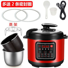2.5L-4L-5L-6L双胆电压力锅家用小电饭煲1-2-3-4-5人大容量 (4人左右)-4L双胆送2条密封圈