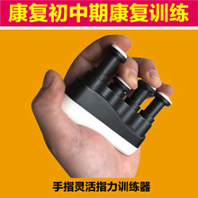 手部握力球康复练手指器材捏力训练器弹力压力中风锻炼手握球老人 手指(指力)训练器