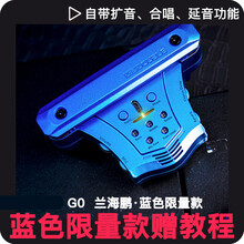 拾音器吉他 加振拾音器吉他精灵G0同频加震民谣木吉他拾音器免开孔演出 新款：蓝色限量款G0(仅300个)