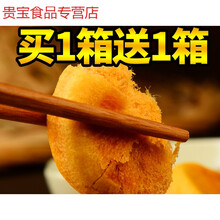 肉松饼干早餐面包整箱休闲零食全国小吃网红美食品年货 肉松饼250g+250g(发整箱500g)