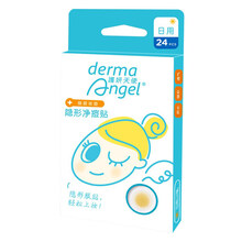 芙芙痘痘贴去痘修护淡痘印吸脓贴隔离隐形可上妆日夜双效 【护妍天使】日用24贴