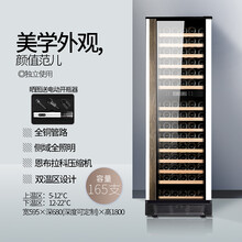 隐逸名望（EREMITE） 红酒柜恒温酒柜家用压缩机风冷恒温恒湿酒柜雪茄柜红酒雪茄一体柜葡萄酒柜 双区平放