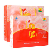康富来血尔口服液 改善贫血补血含铁生血剂 黄芪当归铁配方儿童孕妇成人中老年适用 76ml*5瓶【商超同款礼盒】