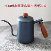 手冲咖啡温度计 304不锈钢挂耳长嘴壶细口壶套装带温度计防烫把手600ml Y3手冲壶(600ml蓝)