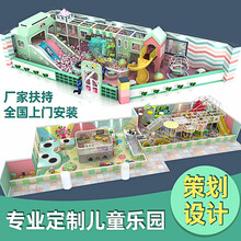 史可威（Shikewei）儿童乐园淘气堡 儿童房乐园室内设备设计 500平米以下场地规划