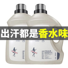 蓝风铃香水洗衣液小苍兰香氛皂液72小时持久留香家用半年家庭装 【40斤】10瓶整箱