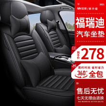 福瑞迪座套坐垫 适用于11-2019款东风悦达起亚福瑞迪改装专用全包四季通用汽车座垫座椅套 黑色黑边【升级款360全包围】 五座专用