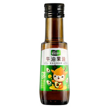 稻田村牛油果油