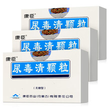 康臣 尿毒清颗粒（无糖型）5g*18袋无糖慢性肾衰竭尿毒症颗粒无蔗糖 3盒装
