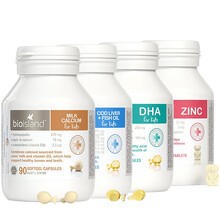 佰澳朗德（Bio island）比奥岛 澳洲进口 婴幼儿 宝宝 儿童 补锌片+乳钙+鳕鱼肝油+藻油dha【营养四剑客】