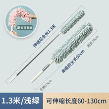 魔柚（MY）除尘掸加长鸡毛掸子除尘神器扫灰家用大扫除打扫房屋顶搞卫生天花板清洁工具雪尼尔静电除尘掸 【北欧绿】1.3米加长雪尼尔除尘掸+替换原装布头