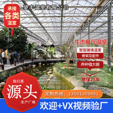 鲸榜生态餐厅日光温室养殖种植智能玻璃钢管热镀锌骨架农业用连体联栋双薄膜PC阳光板春秋大棚配件全套设备 申经理热线13501309881