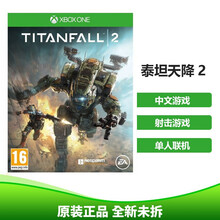 微软（Microsoft）Xbox One/S/X游戏光盘游戏Xbox Series X/S游戏软件 泰坦陨落2【中文】